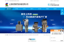 上海超声波振动筛-防爆筛分设备-原料药筛分机-上海如昂超声波设备有限公司