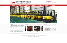 无锡叉车维修_无锡叉车修理-无锡市明智叉车有限公司