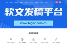 软文发稿平台_新闻稿发布_软文营销