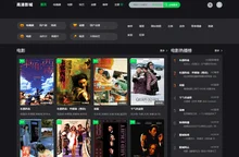 高清影城_免费高清的在线电影院，2025最新电影免费看