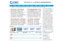 NBA直播吧_NBA录像_NBA98中文网_NBA直播-球赛吧