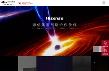 东营视频制作-专注东营宣传片拍摄、视频拍摄、展厅设计搭建18年-东八区东营视频制作公司