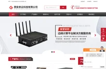 线性周界智能预警系统-声光警戒报警系统-西安赤云科技有限公司