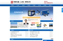 柯尼卡美能达色差计-测色计代理-德国尼克斯测厚仪-笃挚仪器