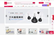 戴乐克电商平台-工业锁具|工业铰链|密封胶条|把手锁|柜锁