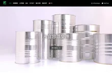FC Packaging – 永富容器