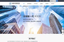 杭州电子商务研究院官网-杭州电商-企业转型升级服务-电子商务公司