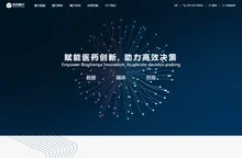 医药魔方-致力于数据赋能医药创新,助力高效决策与数智化转型