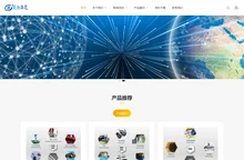 浙江晟兴华芯微电子有限公司_晟兴华芯