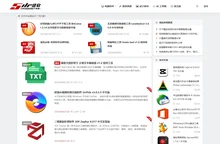 5ilr绿软丨安全无广告的绿色软件下载站 - 屏幕录制/数据恢复工具-纯净软件基地 · 无广告 · 无病毒 · 无捆绑