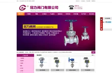 刀闸阀-气动刀型闸阀-对夹式V型球阀 - 冠力阀门有限公司