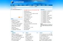 在线学习电脑技术_免费自学教程网_电脑技术学习网