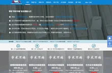 毕业论文查重_论文查重软件_高校论文查重_学位论文查重-cnkilunwen.net
