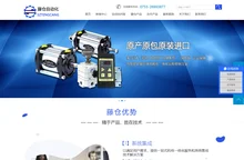机电一体化技术-自动化系统集成技术方案提供商-藤仓自动化