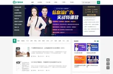 信息流广告_SEM教程学习平台-艾奇在线