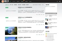 苏州网站优化-seo优化-关键词排名-网络推广