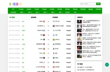 5楼直播-5楼直播_5楼直播体育_5楼直播体育官网版下载苹果_五楼直播足球