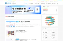 AE博客 - 新起点|站长资讯|站长源码|软件下载|AE墨渊|AEINK.COM