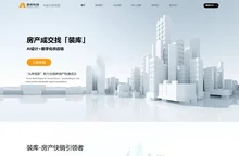 装库科技官网-“从房到家”整体解决方案服务商-房产|楼盘快销新模式平台-北京买房送全屋家装|家具|家居-京东装库百亿补贴
