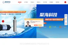扫描声纳-多波束图像声纳-水下定位系统-南京聚海信息科技有限公司