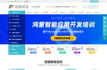 【武汉宏鹏教育鲁广校区官方网站】宏鹏教育武汉IT培训学校