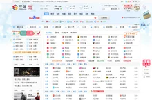 实用网址之家_上网导航助手【三体网址大全】常用网址收藏夹，绿色安全的上网主页