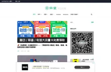 异星软件空间 | 感受不一样的精彩体验！您的异星应用库！
