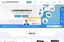 热电Thermo Orion 奥立龙-热电Thermo纯水机-美的生物低温冰箱-上海开陌实验器材有限公司