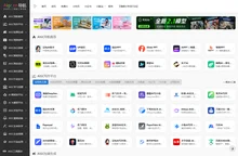 AIGC工具导航 | 生成式AI工具导航,AIGC公共服务平台官网