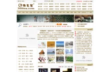 雅茗居-雅茗居茶文化网-云萱说茶-茶道知识-茶文化论坛