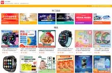 拼多多爆款 - 大量拼多多爆款商品、折扣商品、优惠券