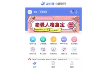 心理测试,性格测试,人格测评 – 友心理，有我陪着你