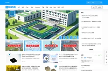 集成电路创新制造与管理 - ICIMM