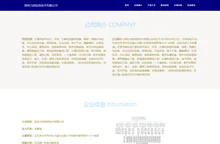 网络系统设计和开发 郑州力团信息技术有限公司