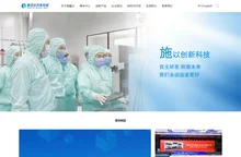 施慧达药业集团