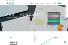 培训宝-我的人才培养平台！【官网】
