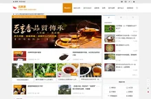 茶叶的功效与作用|茶叶的种类|茶具图片|五宝茶|普洱茶新闻_五杯茶网www.555b.cn