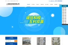 日本SMC电磁阀_德国FESTO电磁阀_德国FESTO气缸-上海乾拓