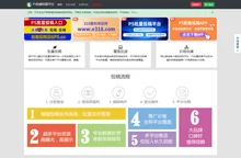P5批量投稿平台 - 首码项目推广与批量发布平台