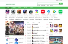 565656手游网-手机游戏下载-安卓手机软件下载