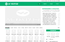 手机软件_手机游戏_手机app和手机游戏下载_m7软件园