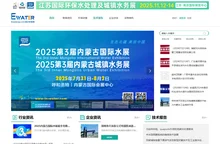 环保设备-环保项目-环保管家-环保新闻-环保技术-环保水处理设备-环保行业推广-环保行业优化-易水环保网
