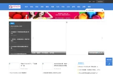 秀美潮流网_潮流时尚前沿门户