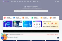 IT自学网-汇聚编程学习资料的网站