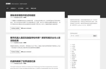 四海吧 – 四海之内皆兄弟，四海带你涨姿势