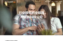创研股份官网-行业领先的全链路AI营销科技公司