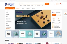 华年商城-电子元器件现货采购平台