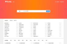 家长共享库 - 家长因材施教好帮手
