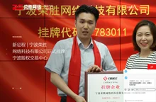 【宁波荣胜网络公司】专业做网站_网站建设_网站设计制作公司