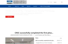 China Railway Signal & Communication Co.,Ltd. > Home